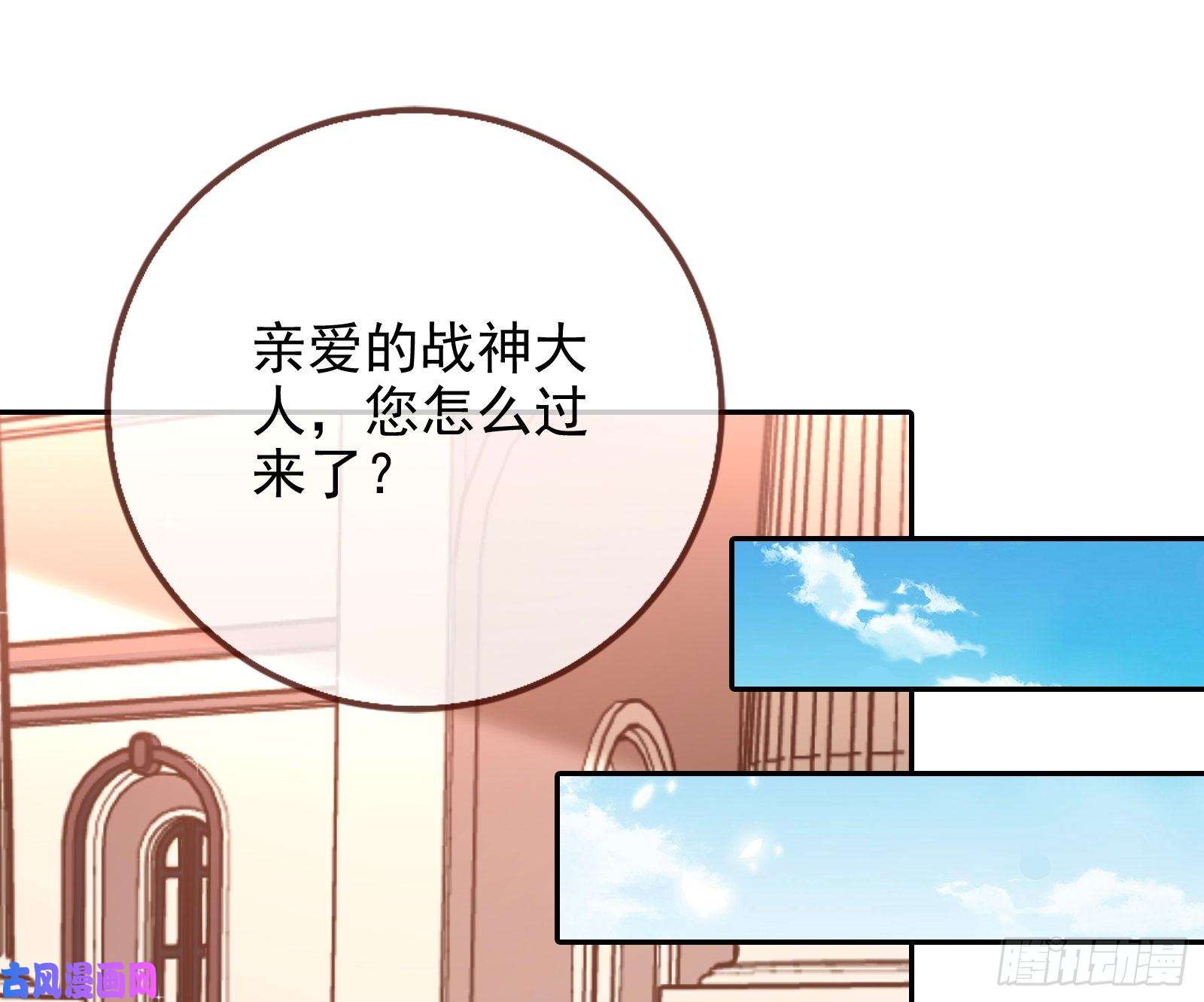 万渣朝凰共舞