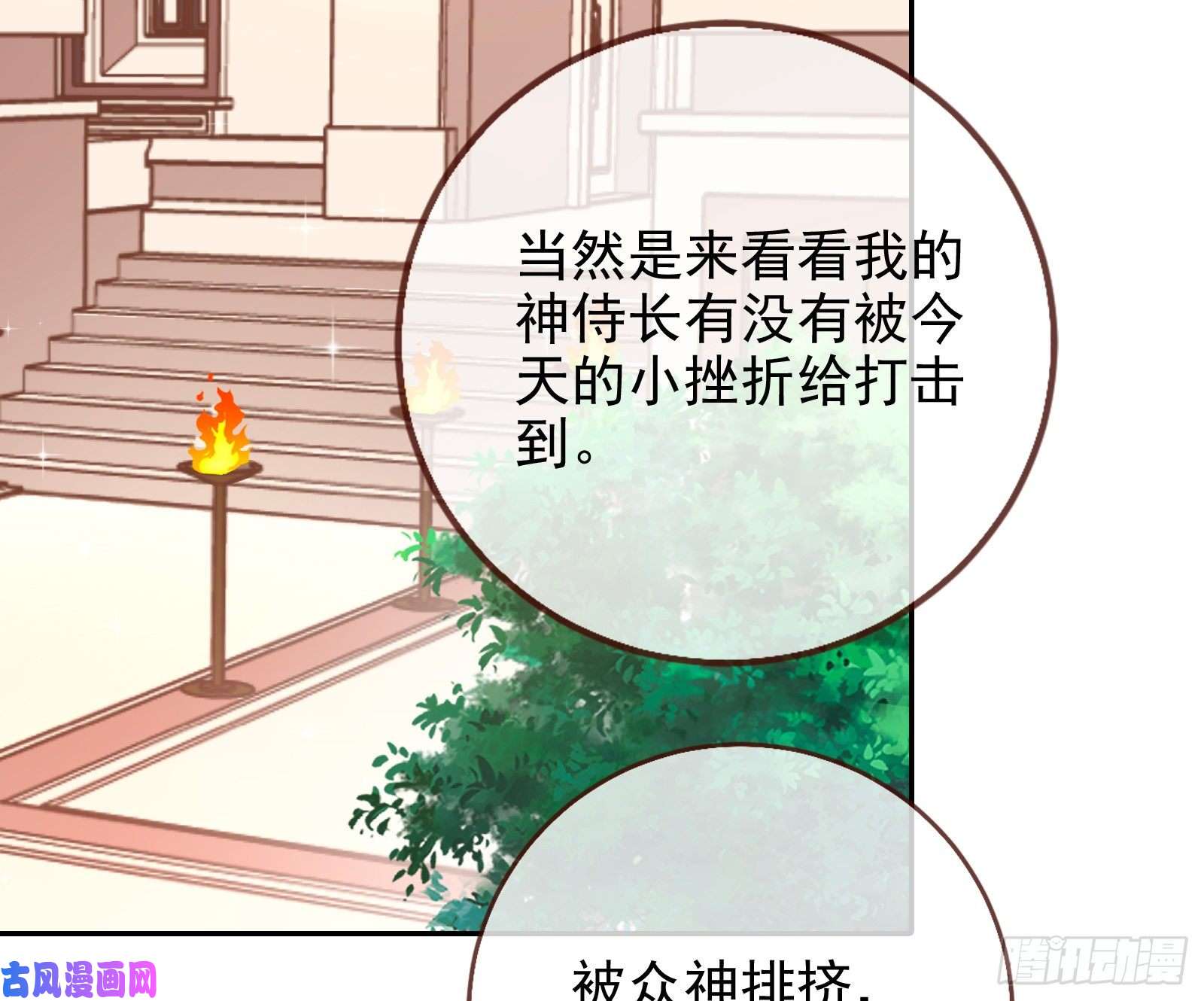 万渣朝凰共舞
