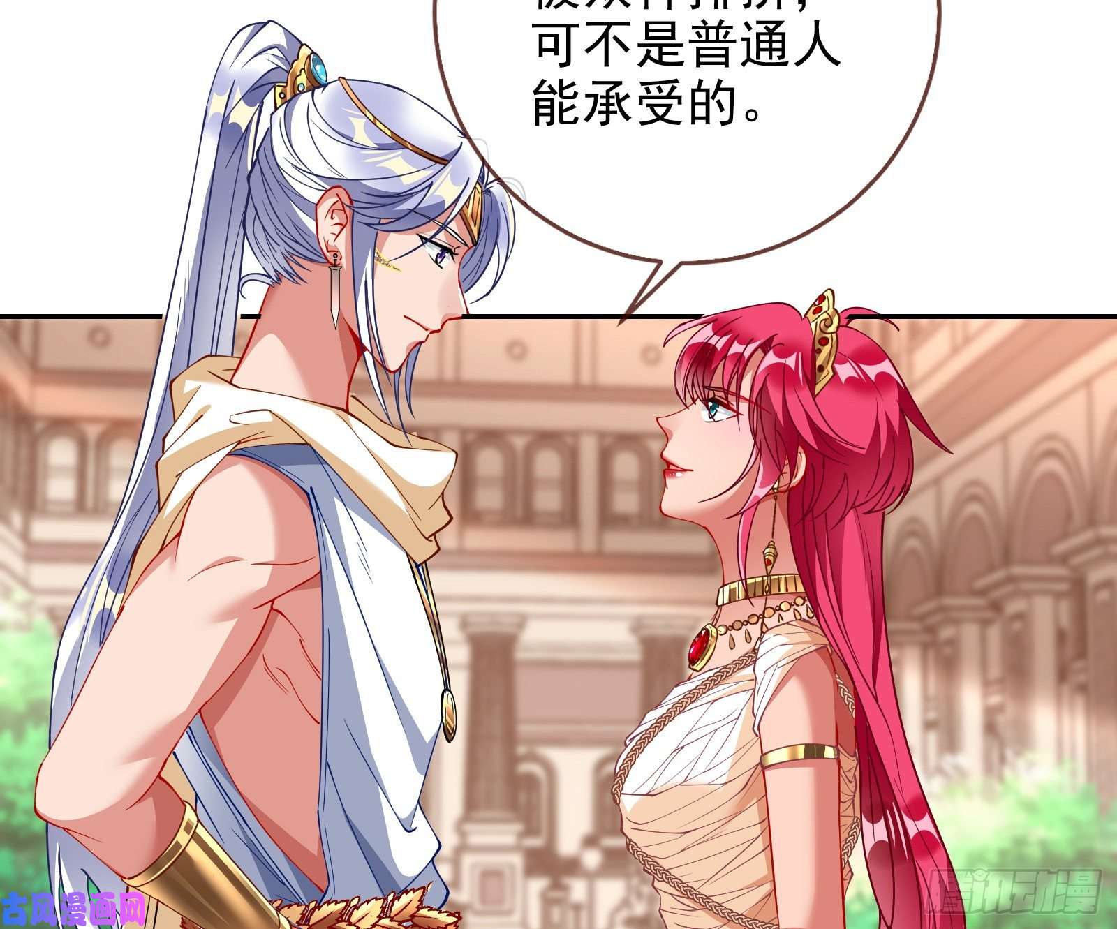 万渣朝凰共舞