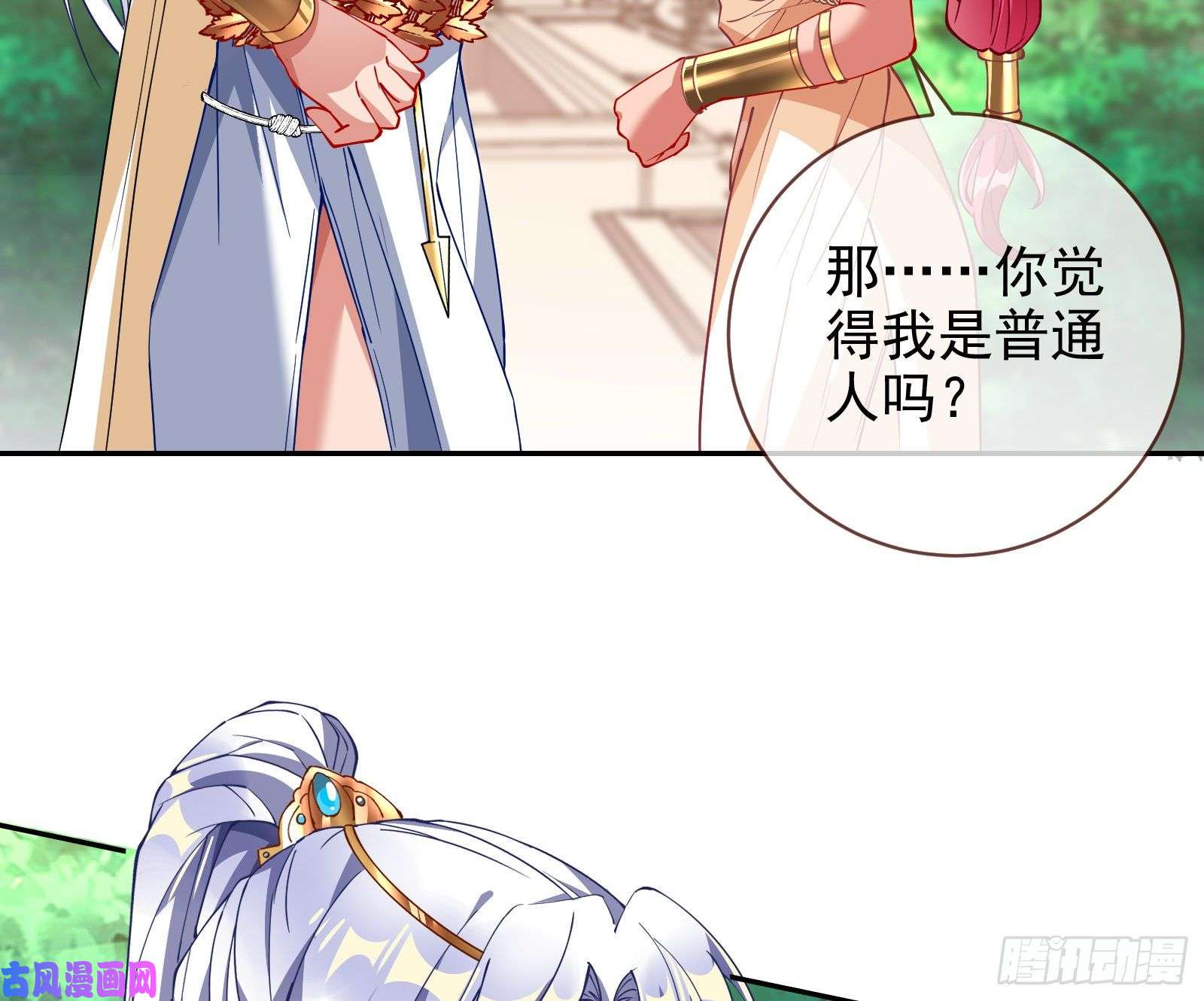 万渣朝凰共舞