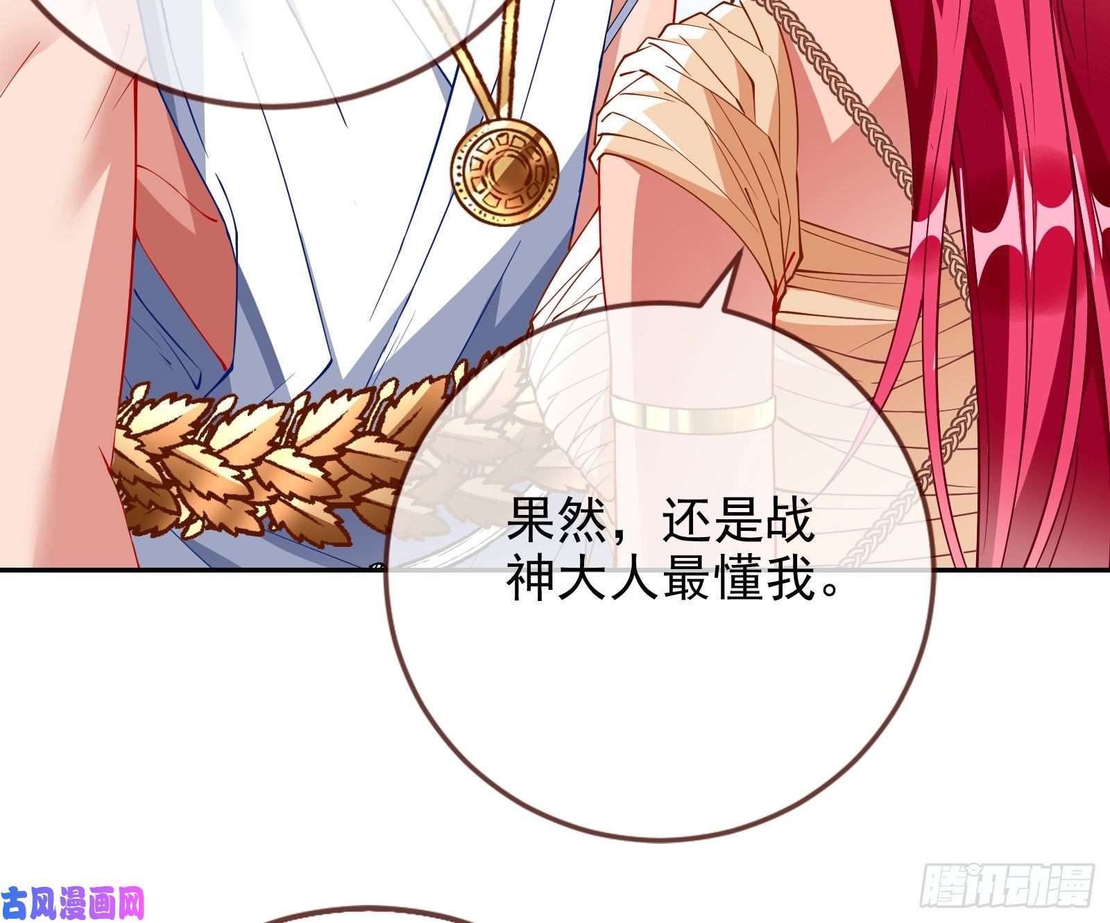 万渣朝凰共舞