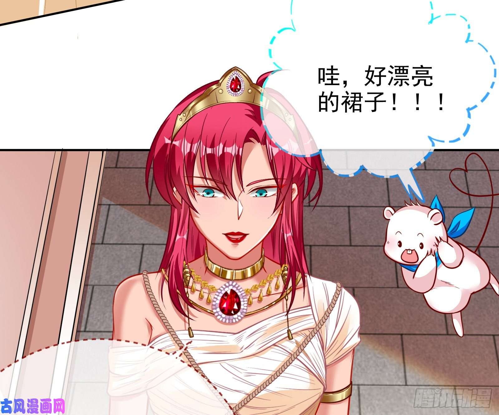 万渣朝凰共舞
