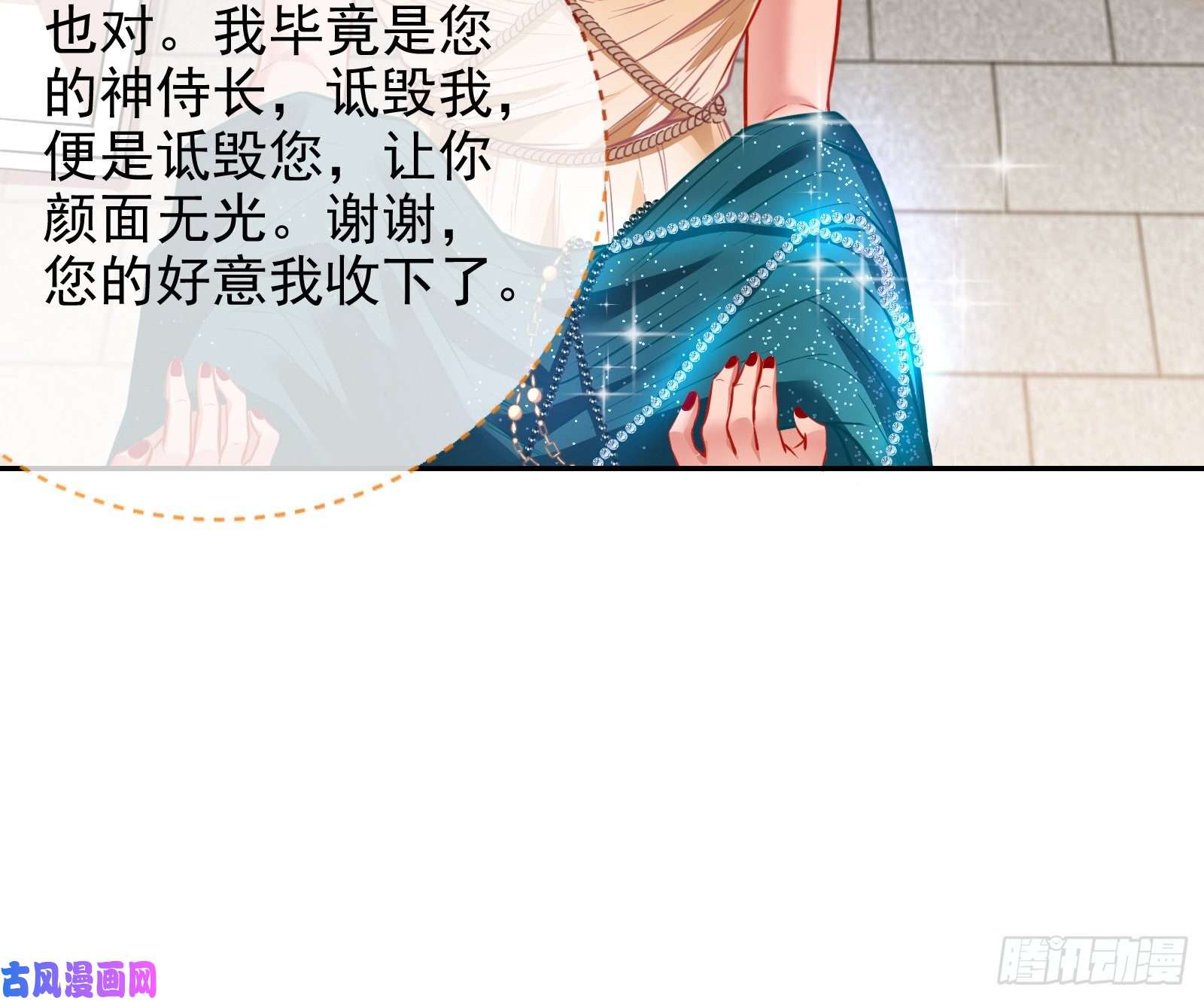 万渣朝凰共舞