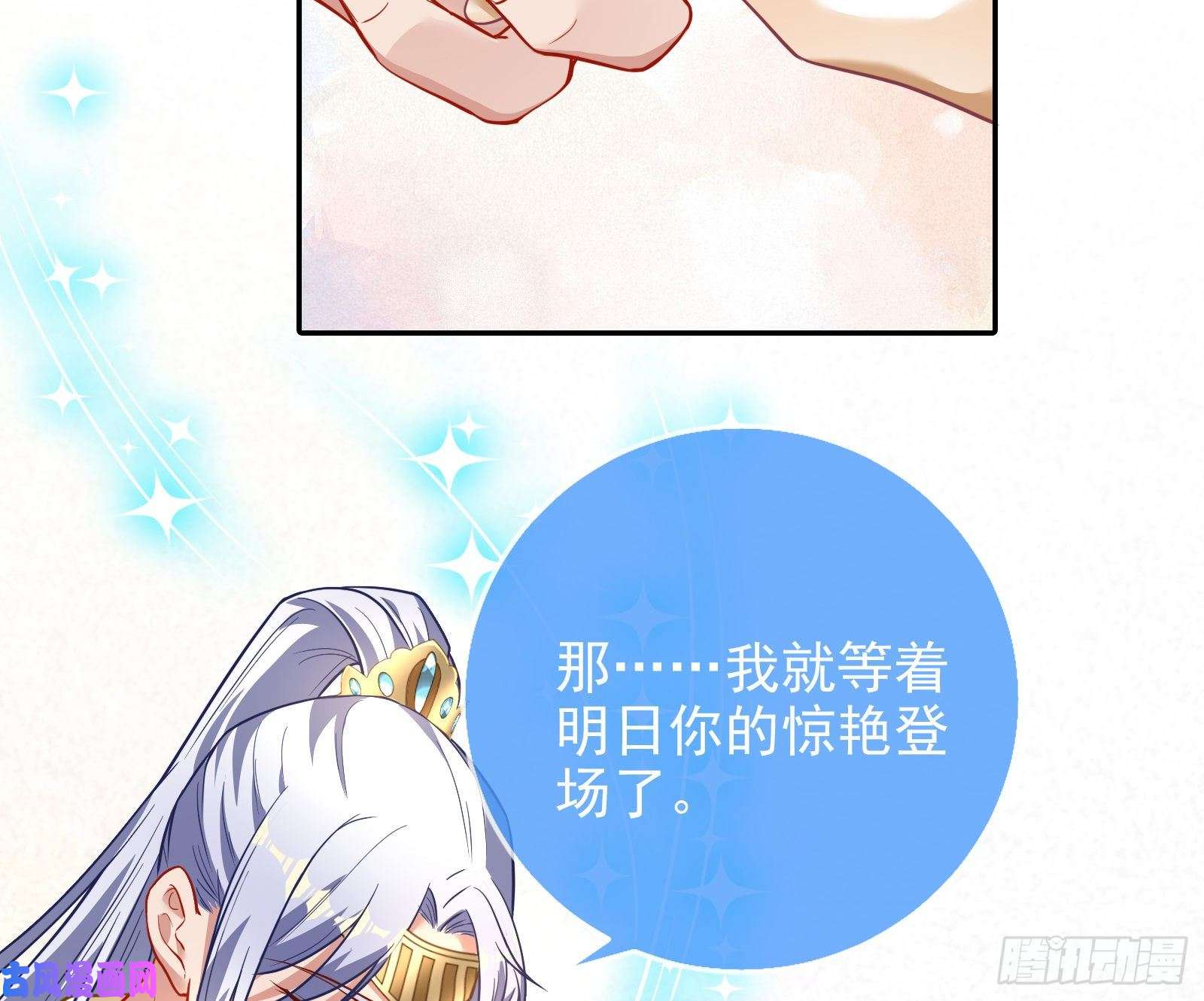 万渣朝凰共舞