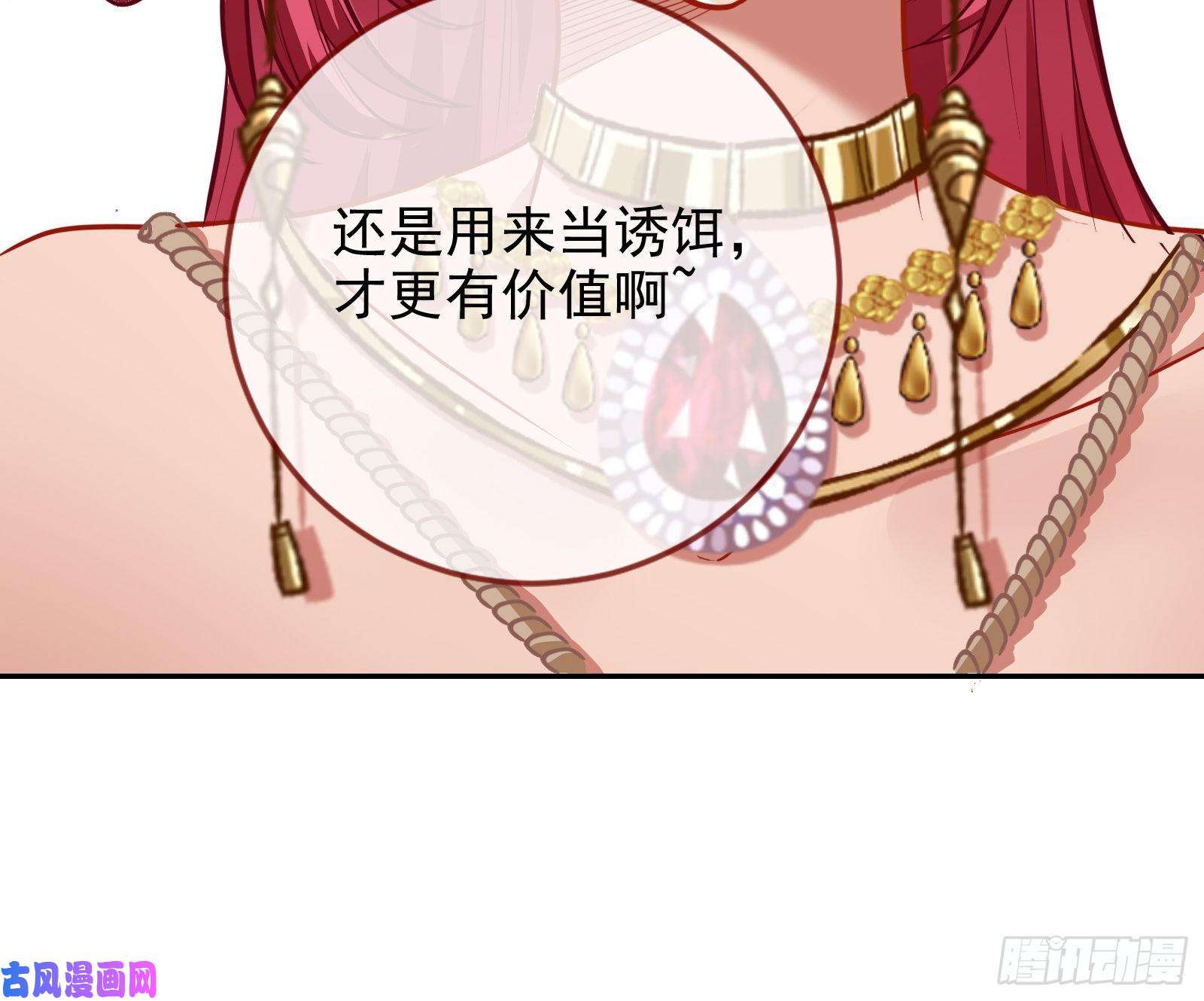 万渣朝凰共舞