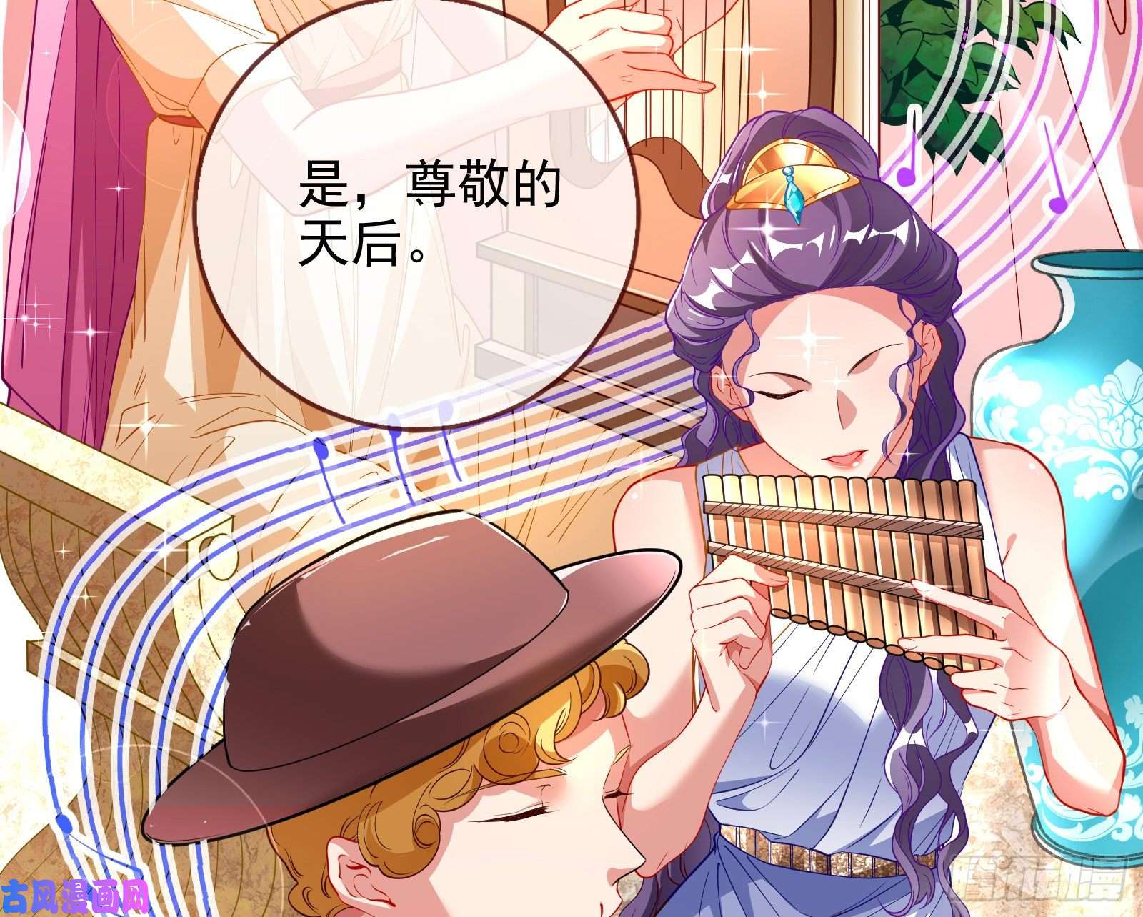 万渣朝凰共舞