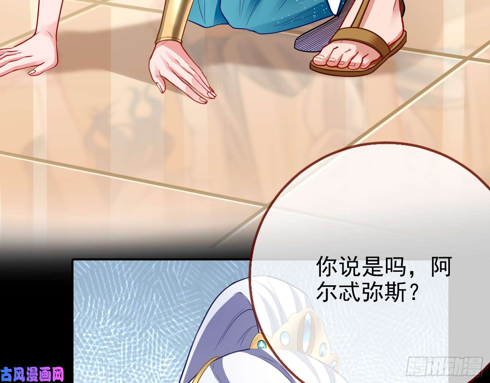 万渣朝凰来自美的惩罚