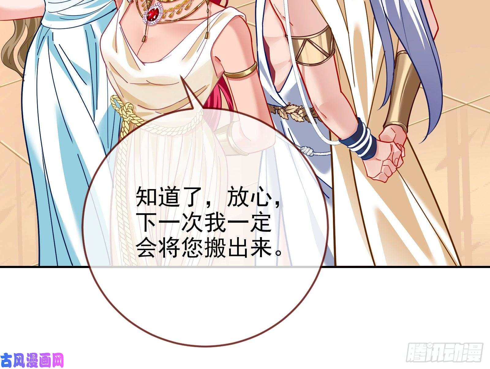 万渣朝凰来自美的惩罚