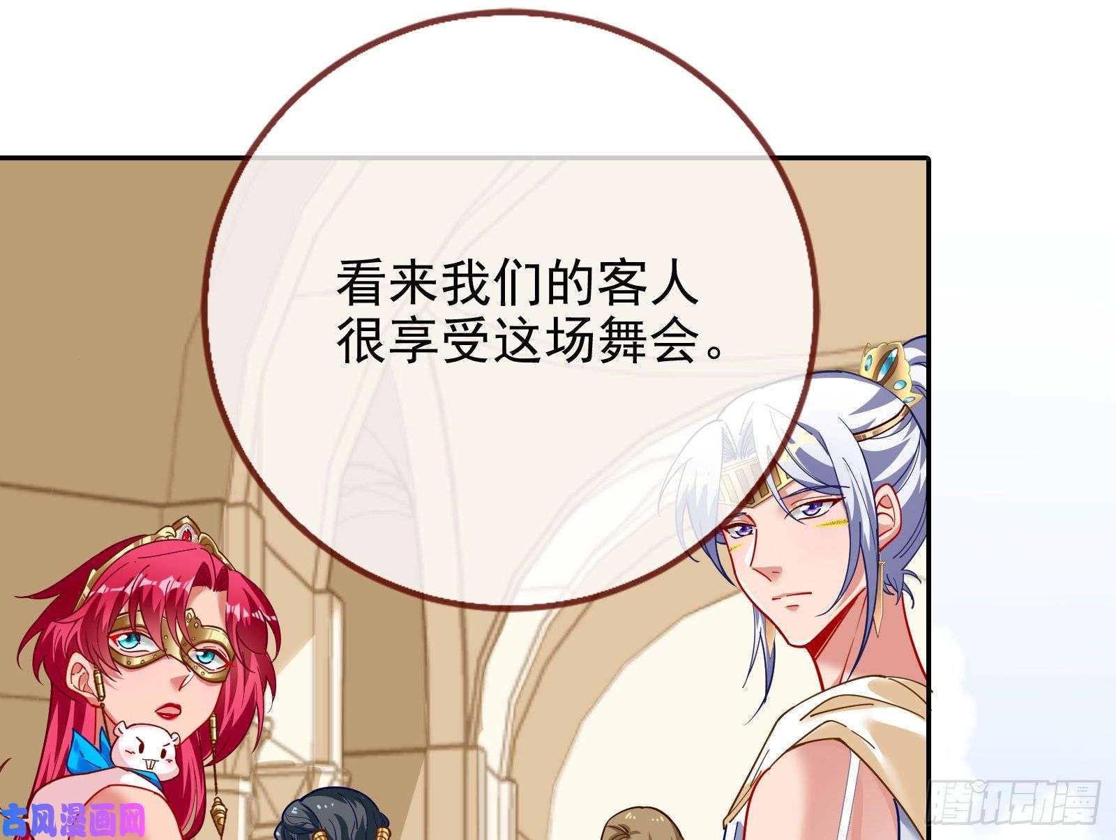 万渣朝凰来自美的惩罚