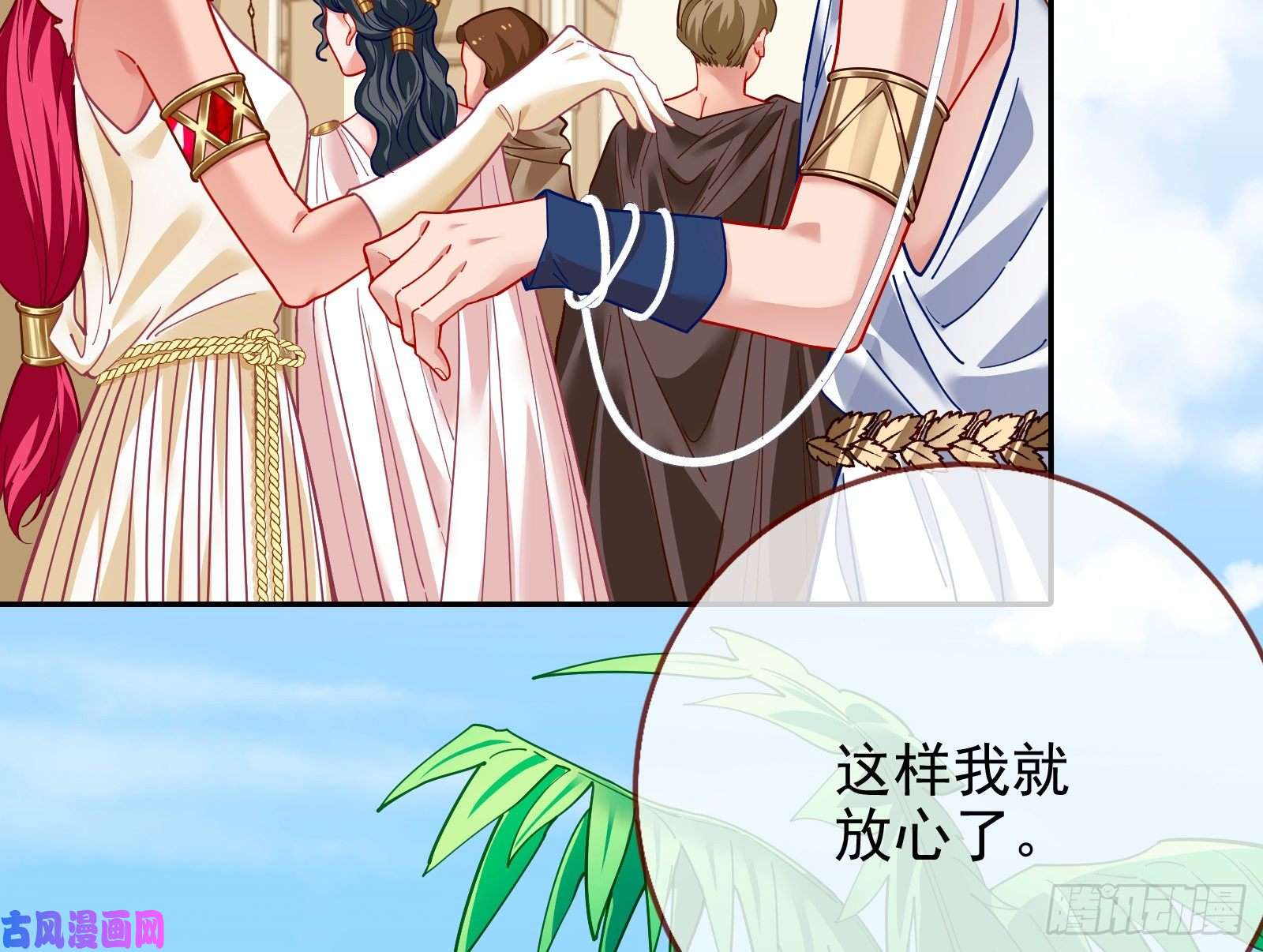 万渣朝凰来自美的惩罚