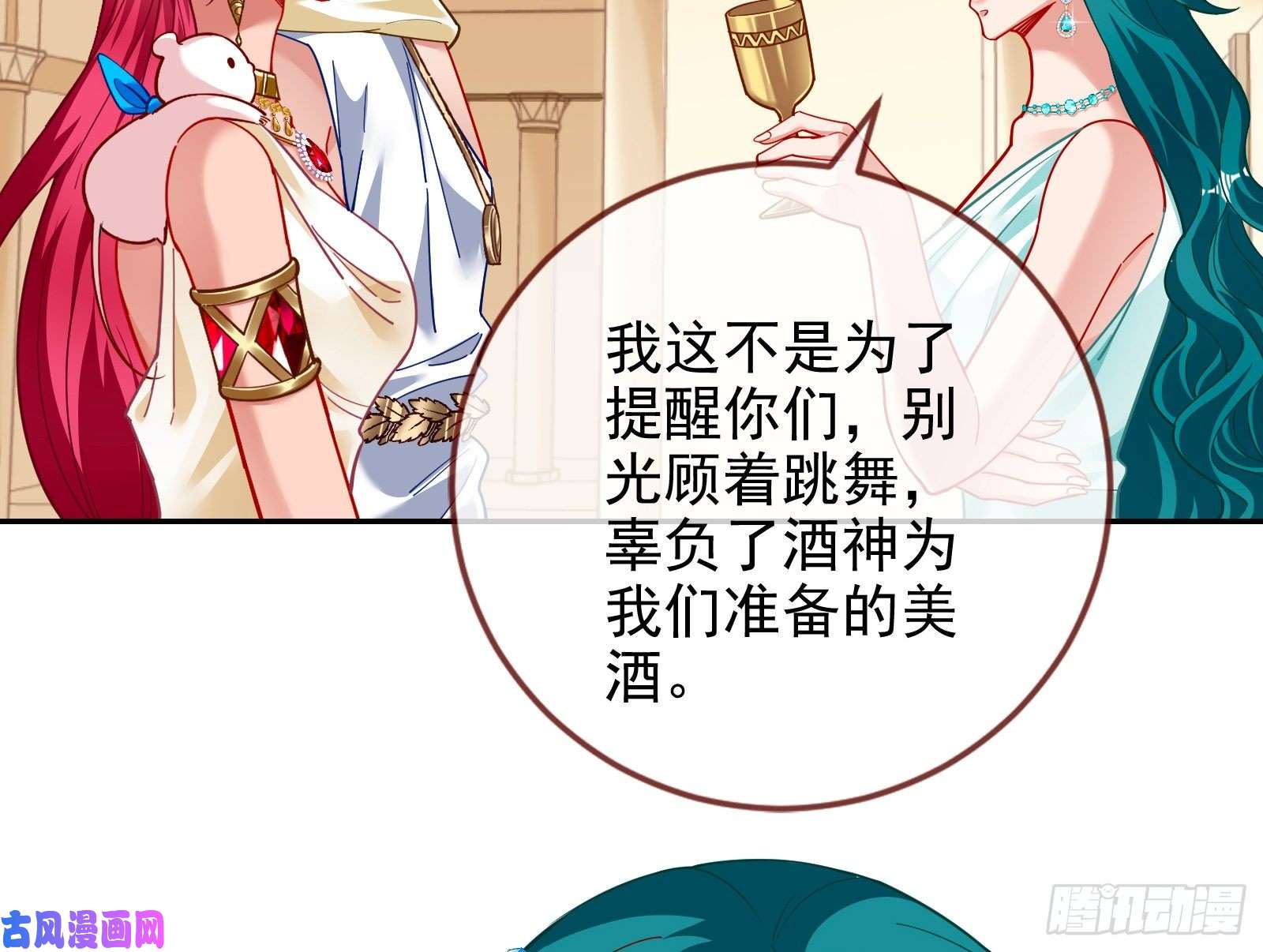 万渣朝凰来自美的惩罚