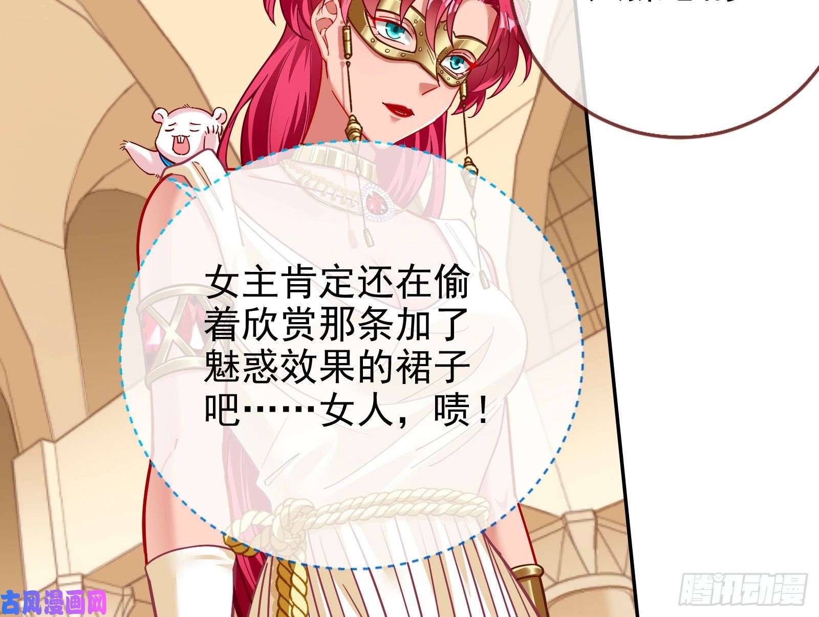 万渣朝凰来自美的惩罚