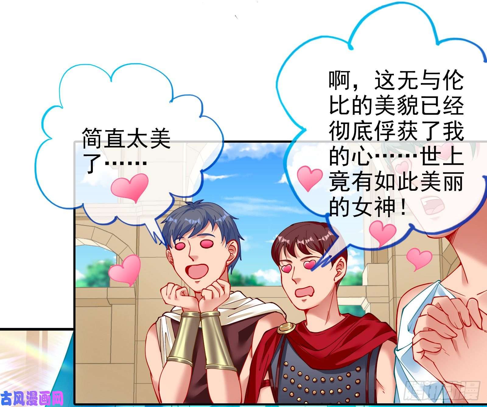 万渣朝凰来自美的惩罚