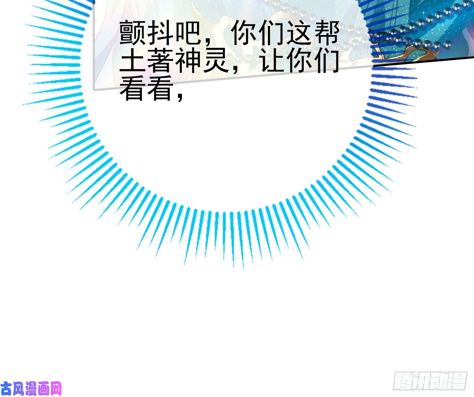 万渣朝凰来自美的惩罚