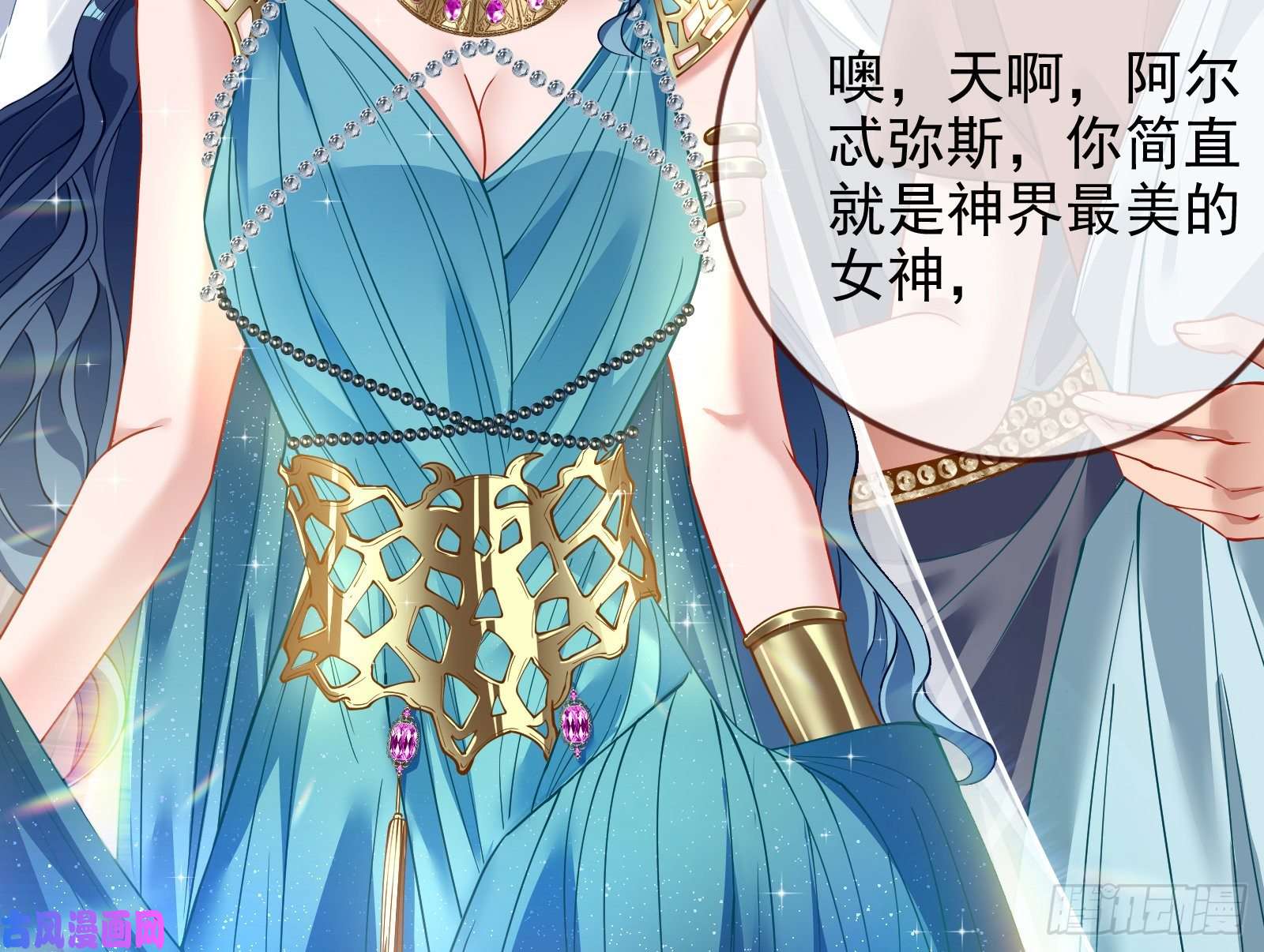 万渣朝凰来自美的惩罚
