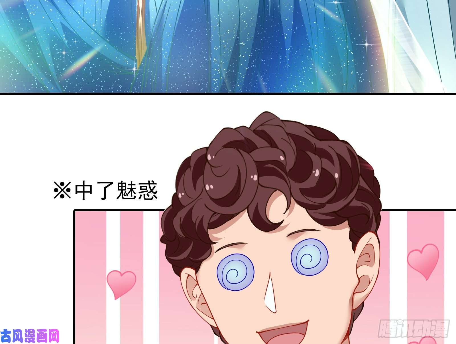 万渣朝凰来自美的惩罚