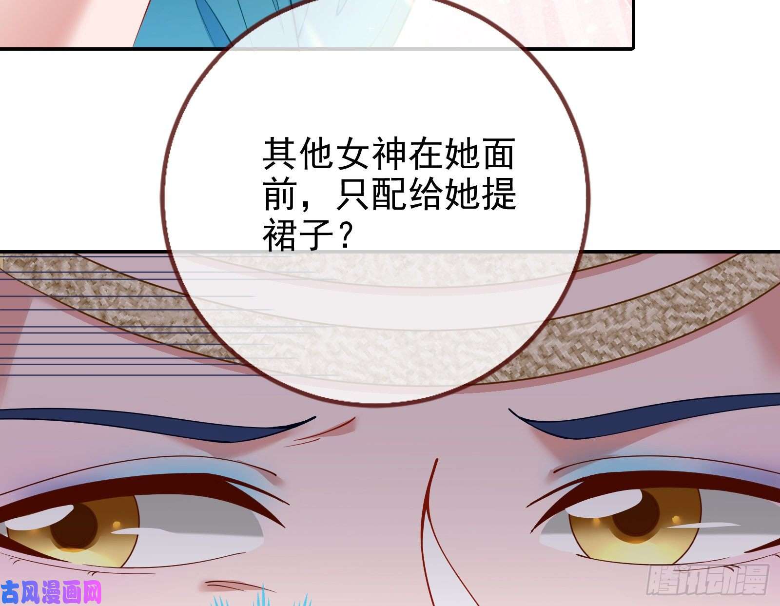 万渣朝凰来自美的惩罚