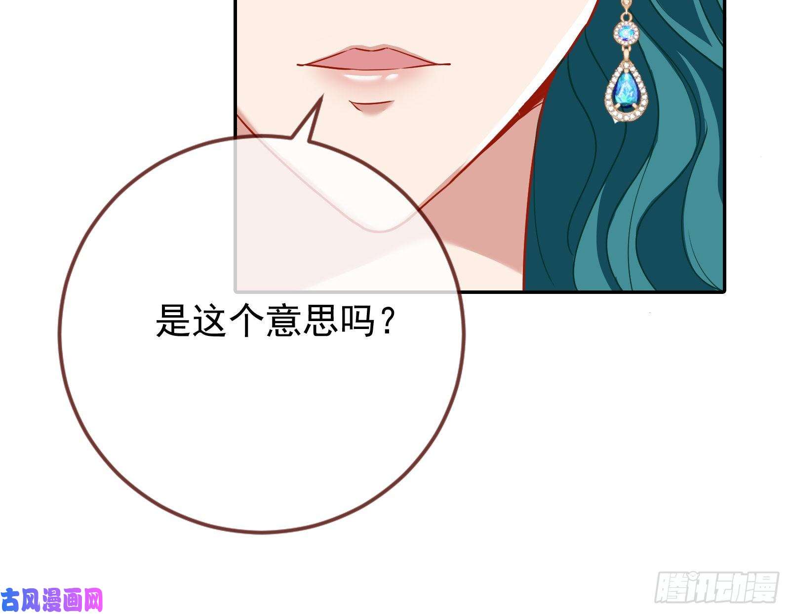 万渣朝凰来自美的惩罚