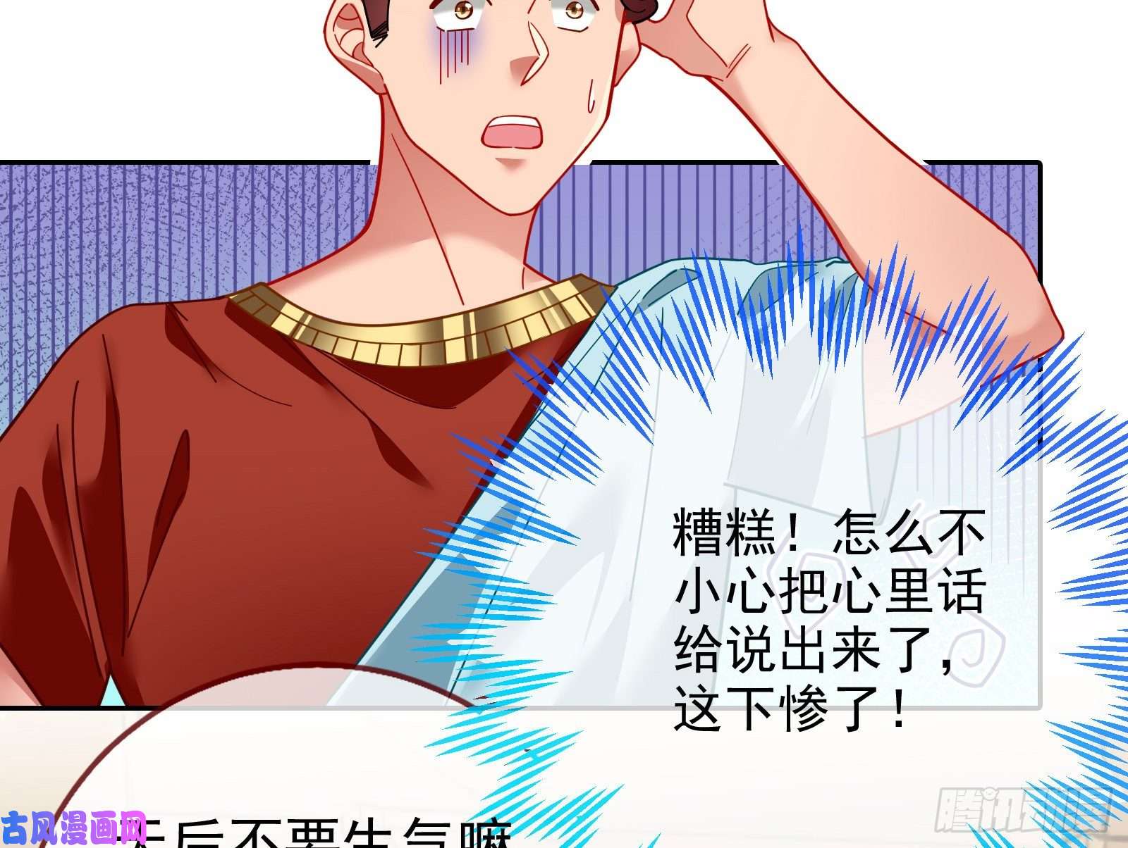 万渣朝凰来自美的惩罚