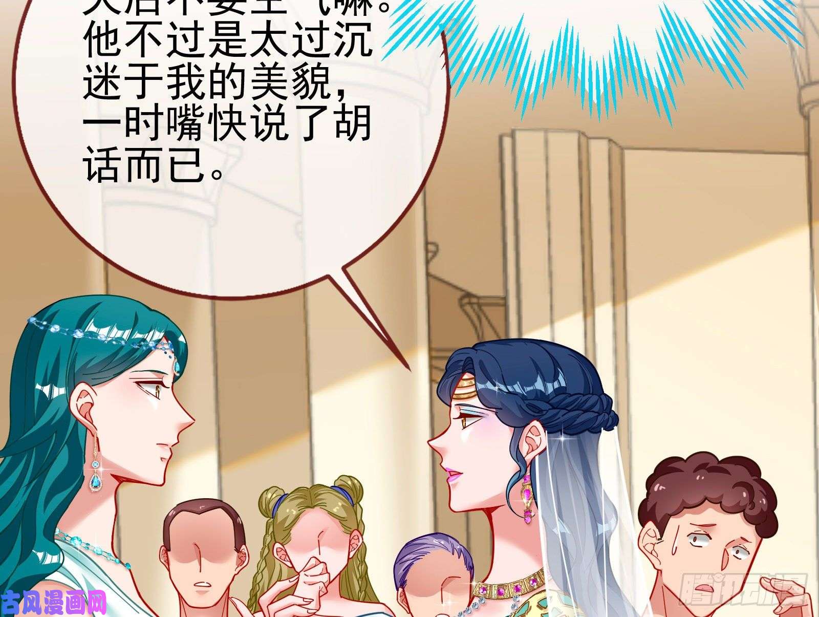 万渣朝凰来自美的惩罚