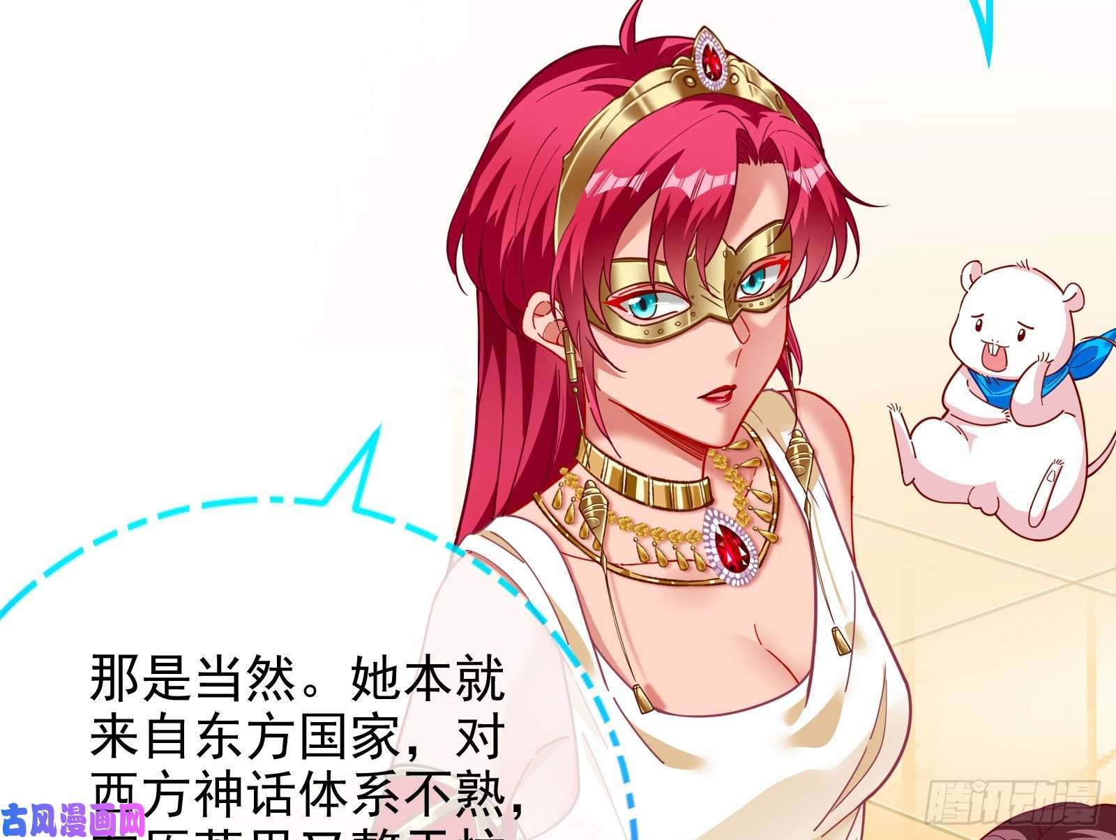 万渣朝凰来自美的惩罚