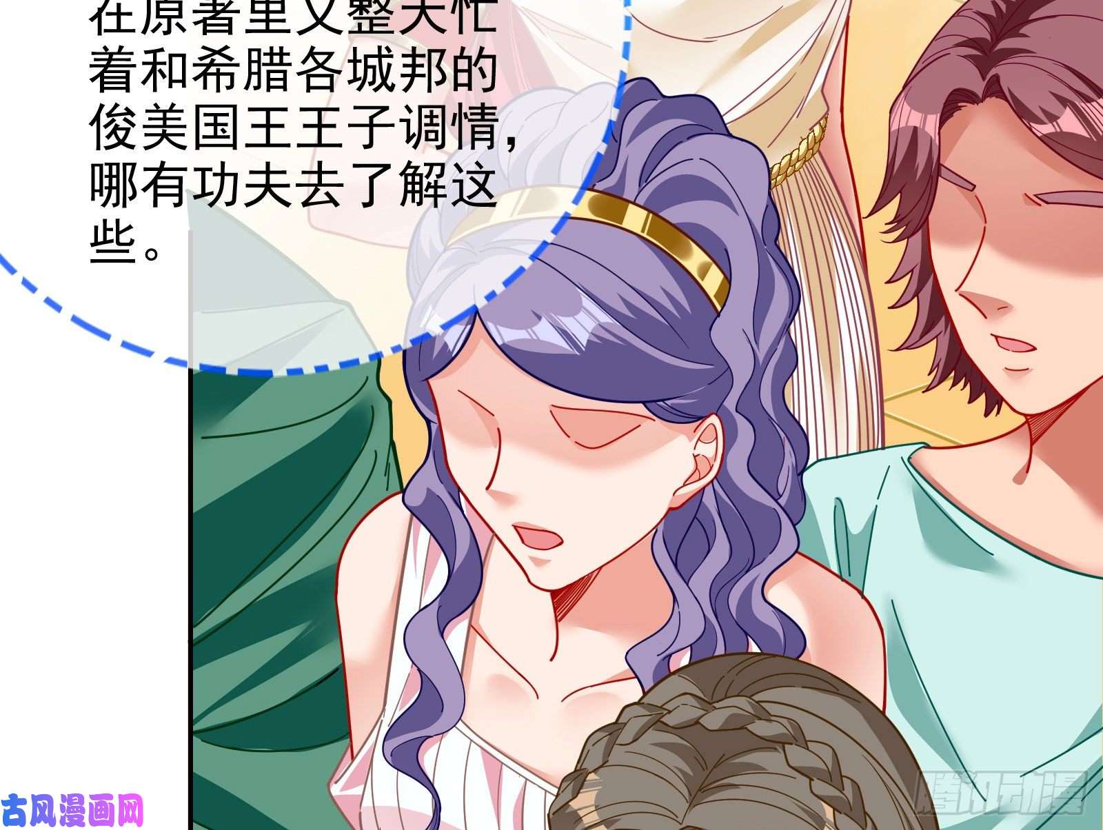 万渣朝凰来自美的惩罚