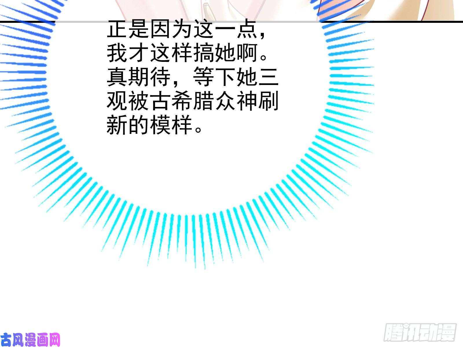 万渣朝凰来自美的惩罚