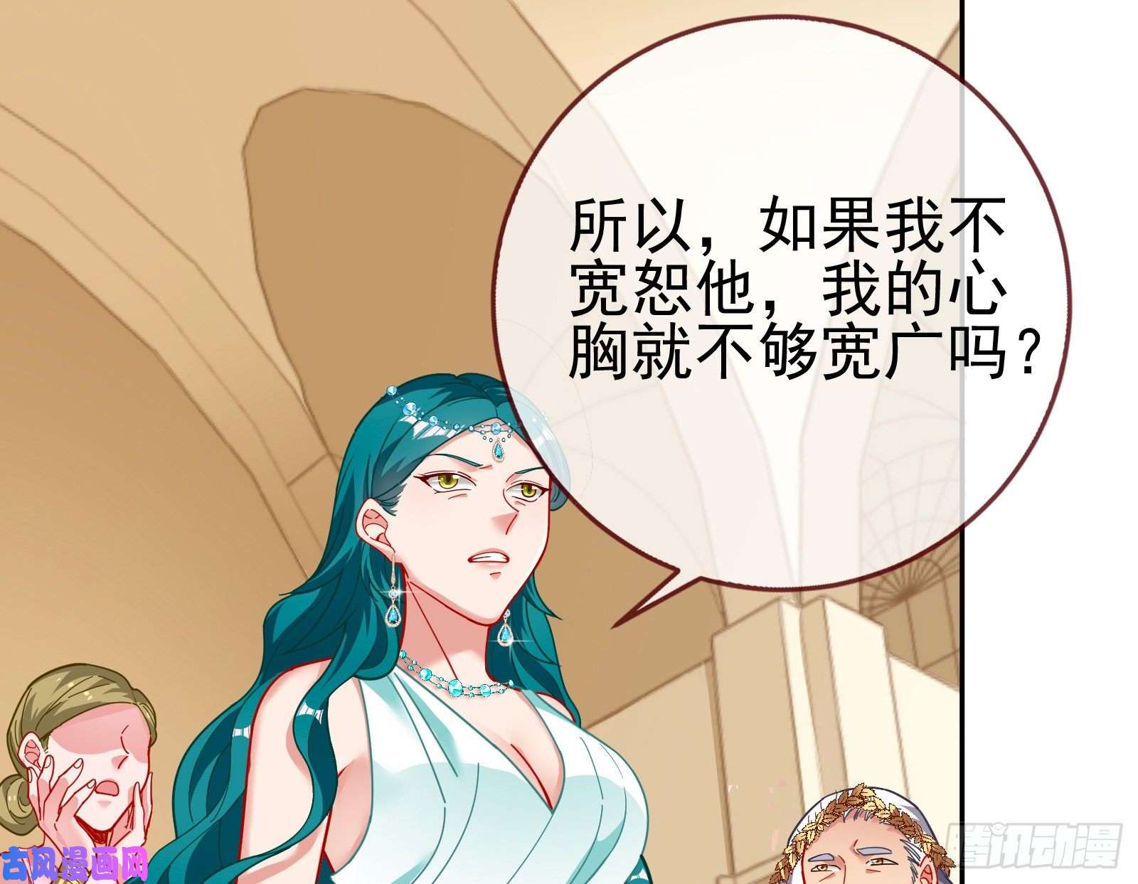 万渣朝凰来自美的惩罚