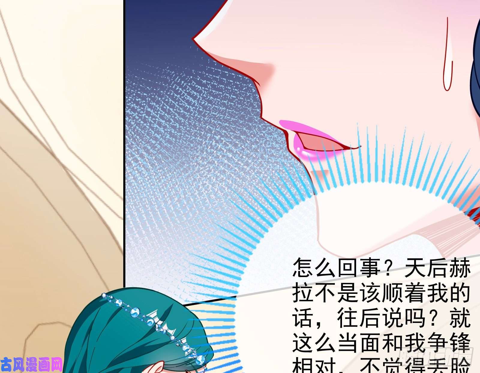 万渣朝凰来自美的惩罚