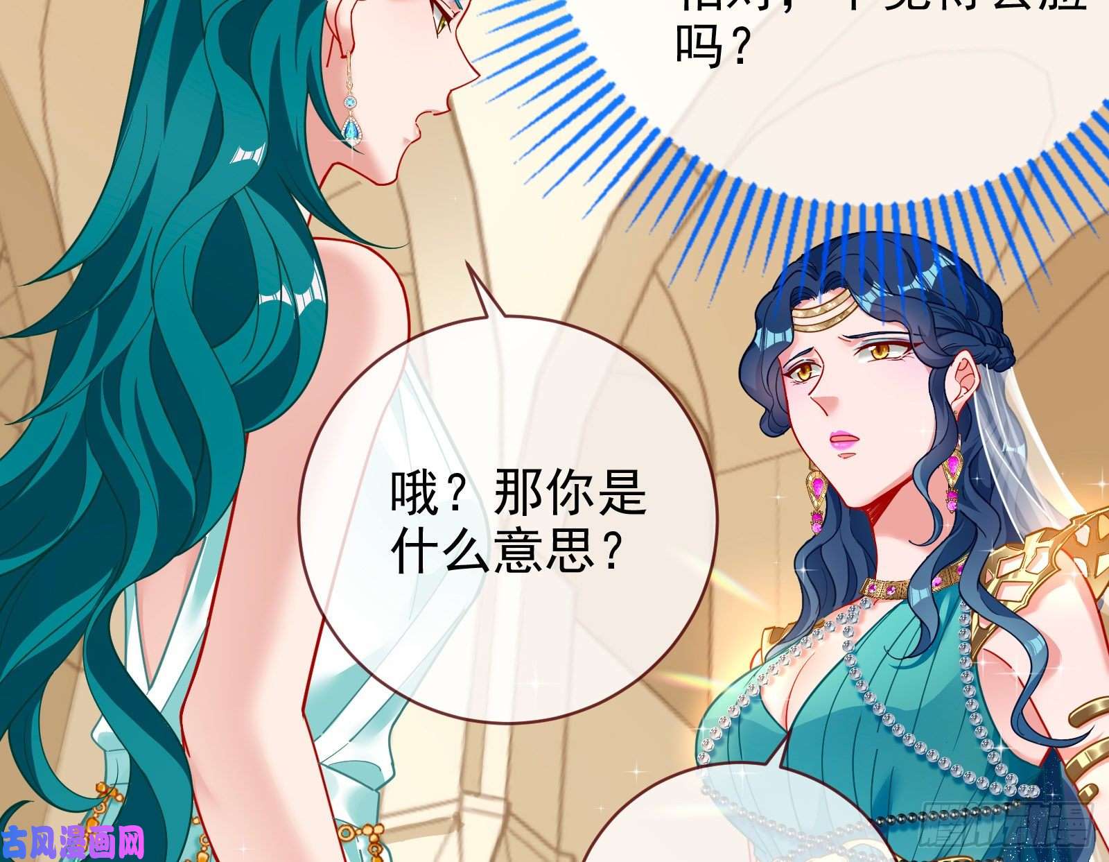 万渣朝凰来自美的惩罚