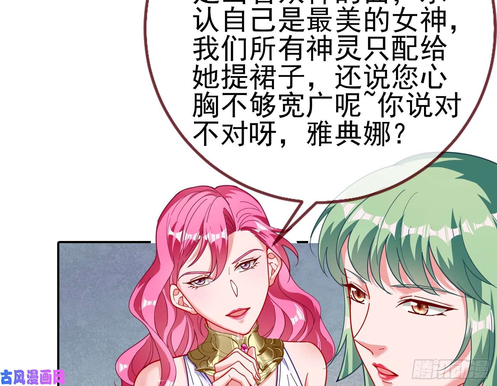 万渣朝凰来自美的惩罚
