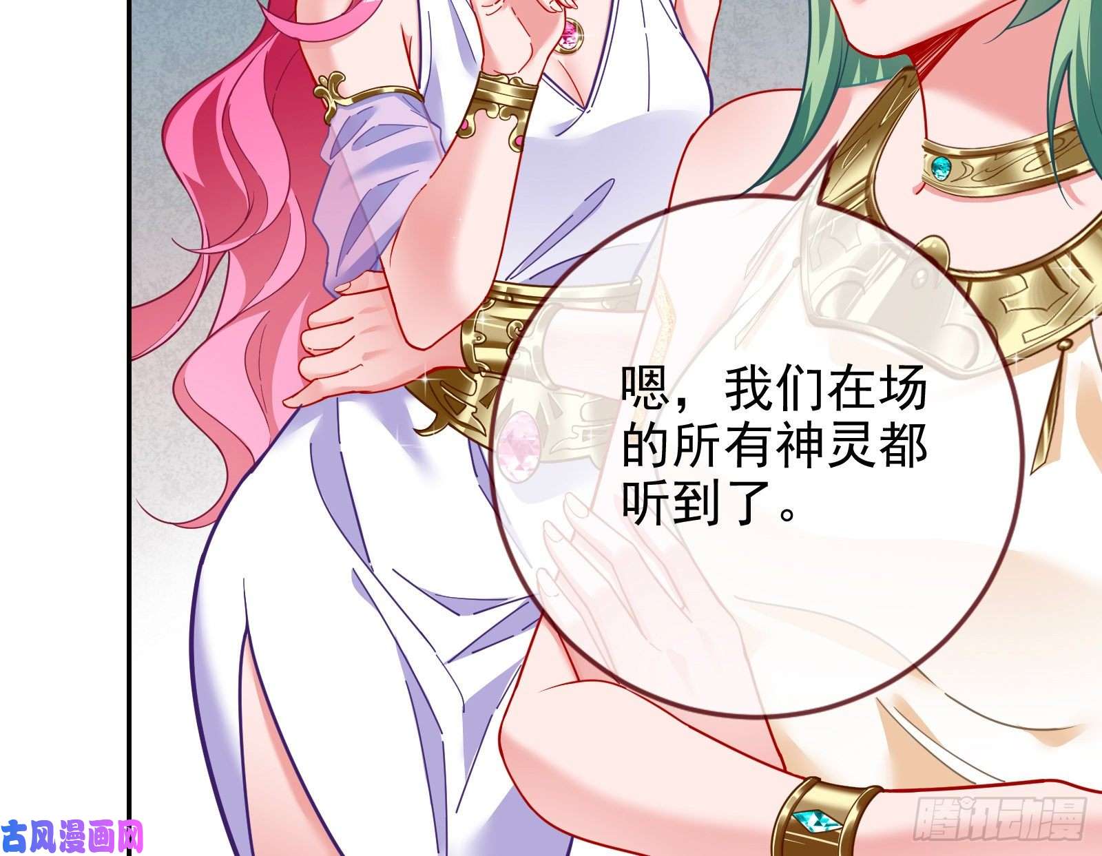 万渣朝凰来自美的惩罚