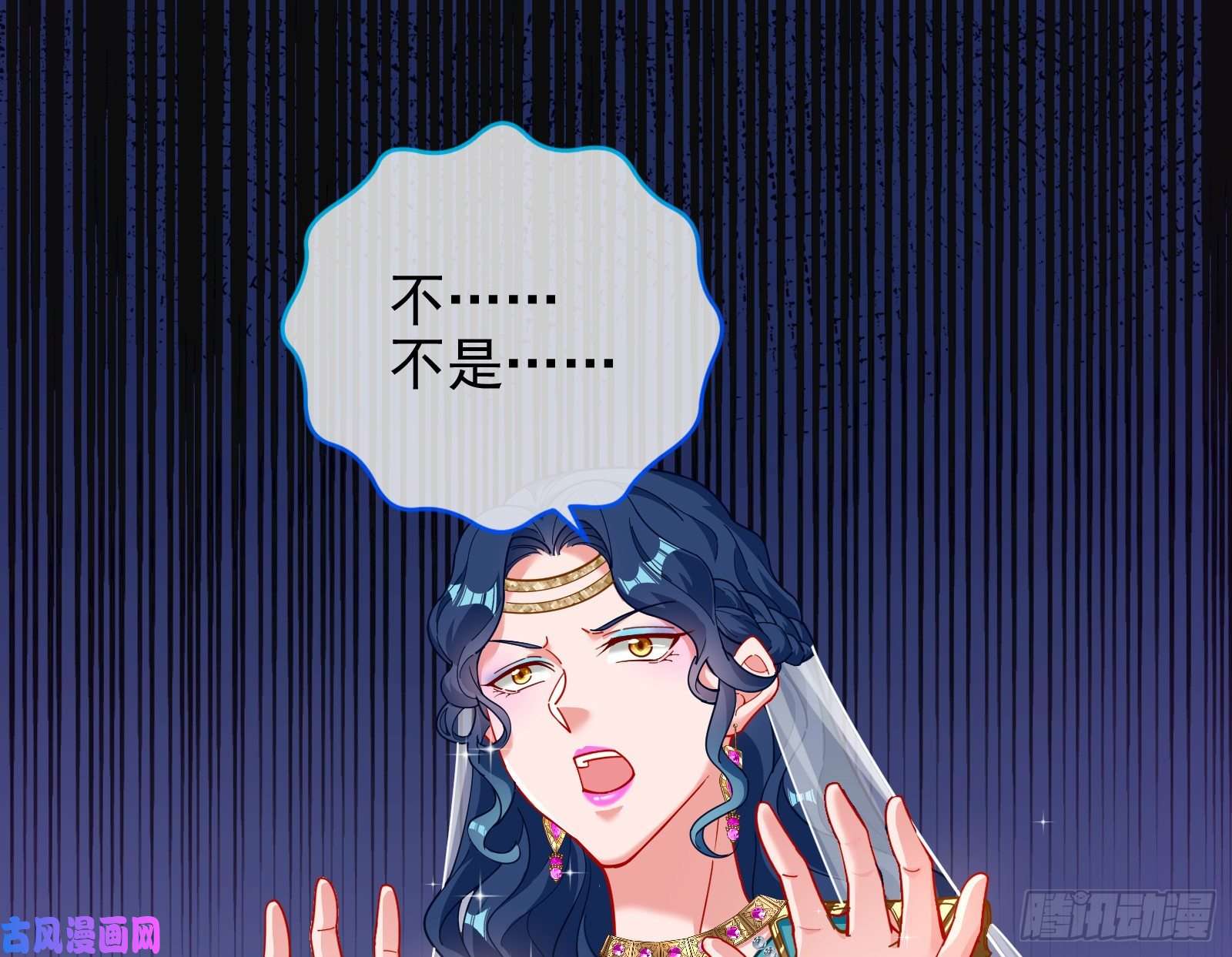 万渣朝凰来自美的惩罚