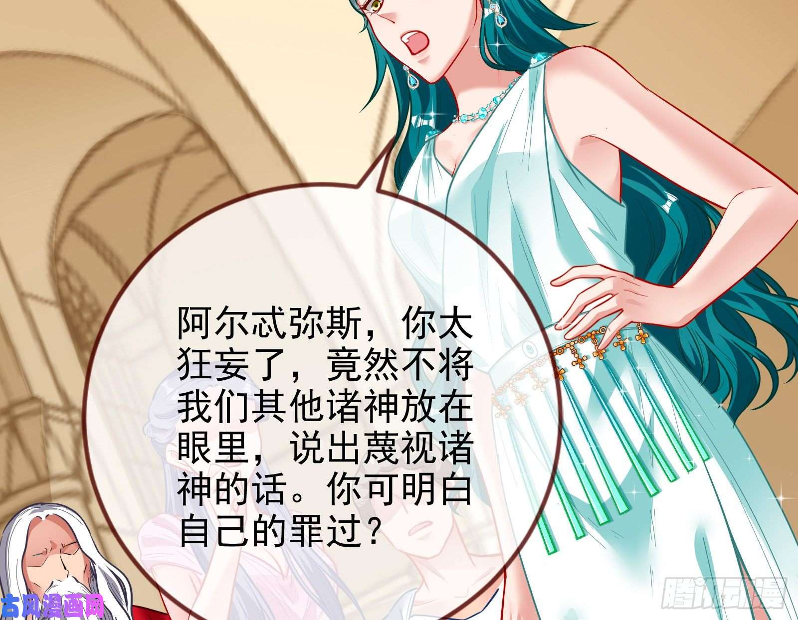 万渣朝凰来自美的惩罚