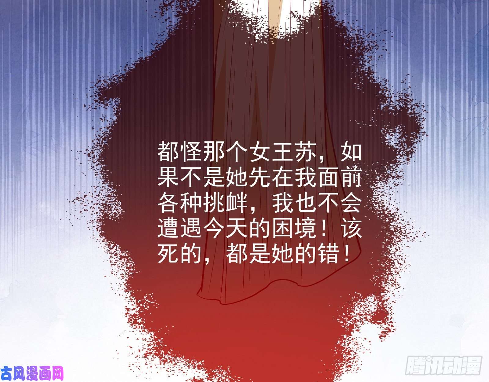 万渣朝凰来自美的惩罚
