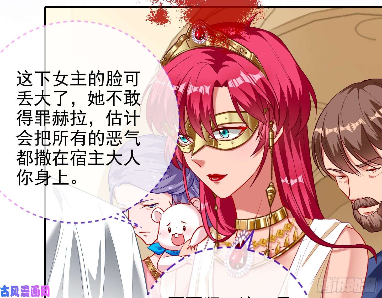 万渣朝凰来自美的惩罚