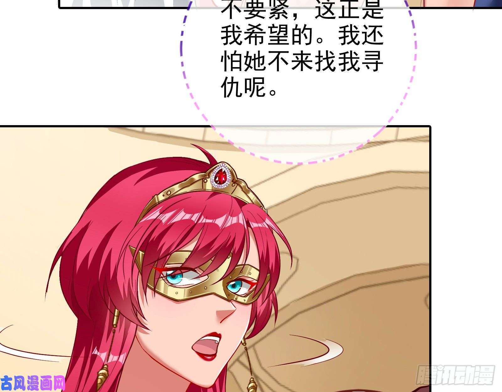 万渣朝凰来自美的惩罚