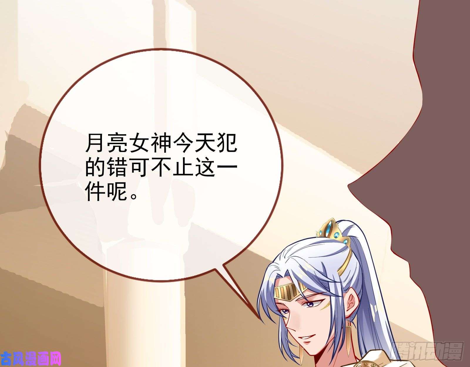 万渣朝凰来自美的惩罚
