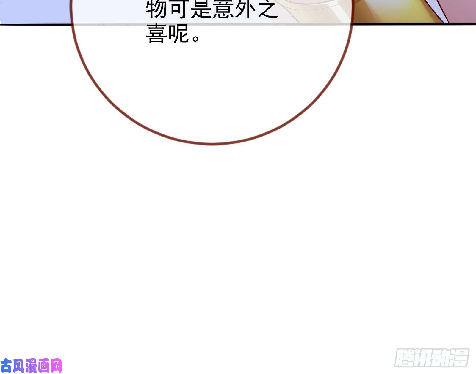 万渣朝凰女神之怒