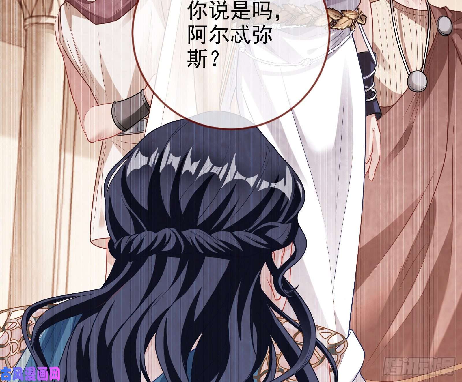 万渣朝凰女神之怒
