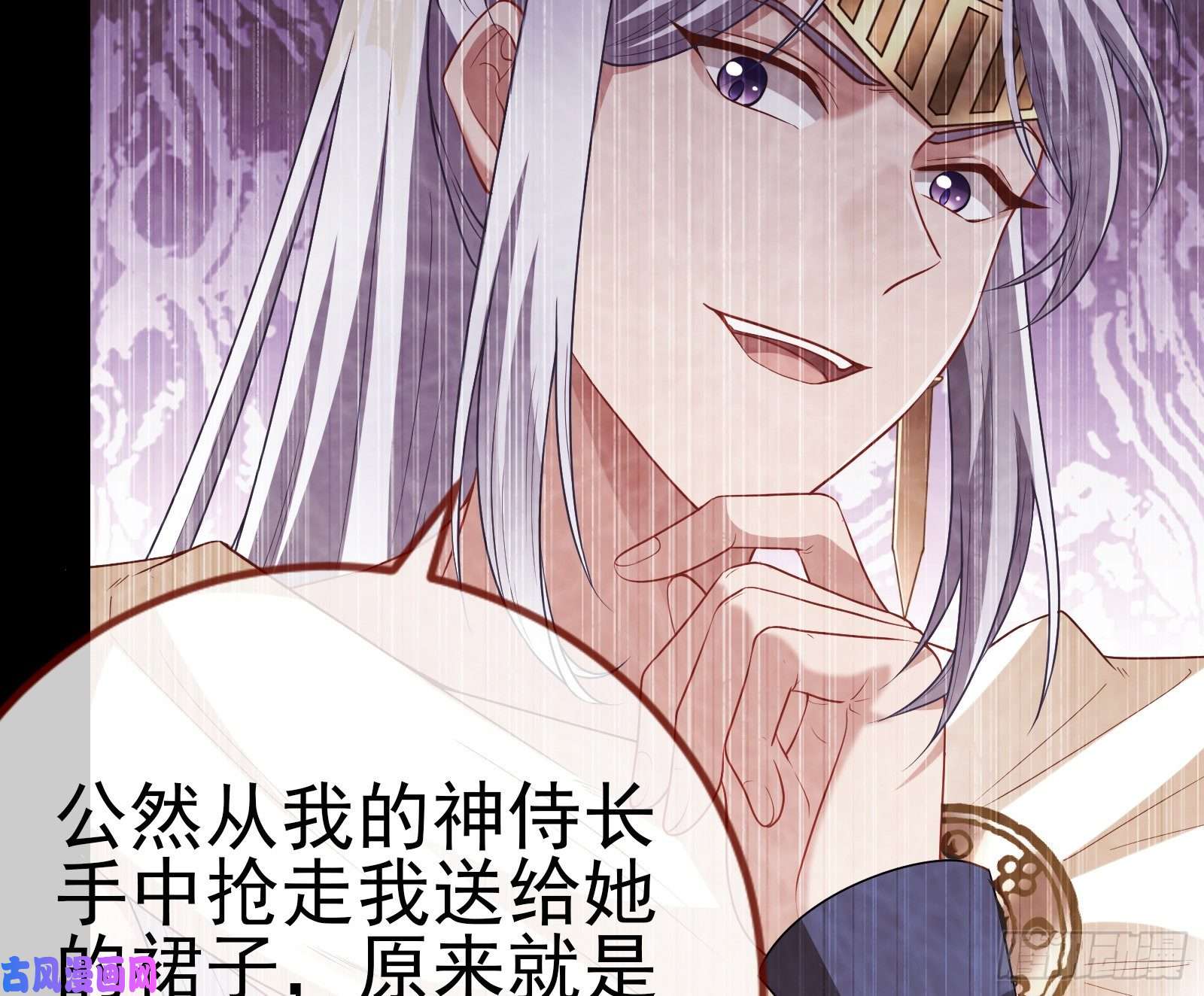 万渣朝凰女神之怒