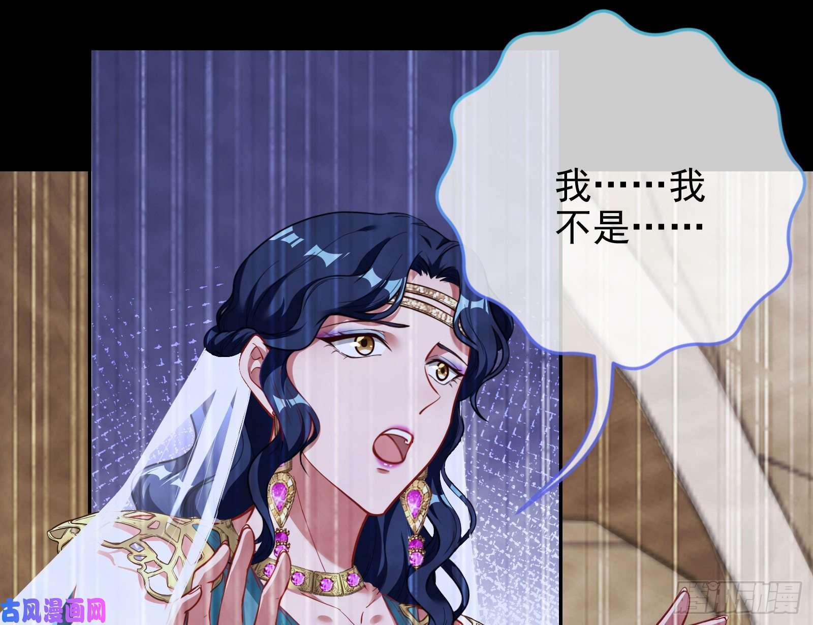 万渣朝凰女神之怒