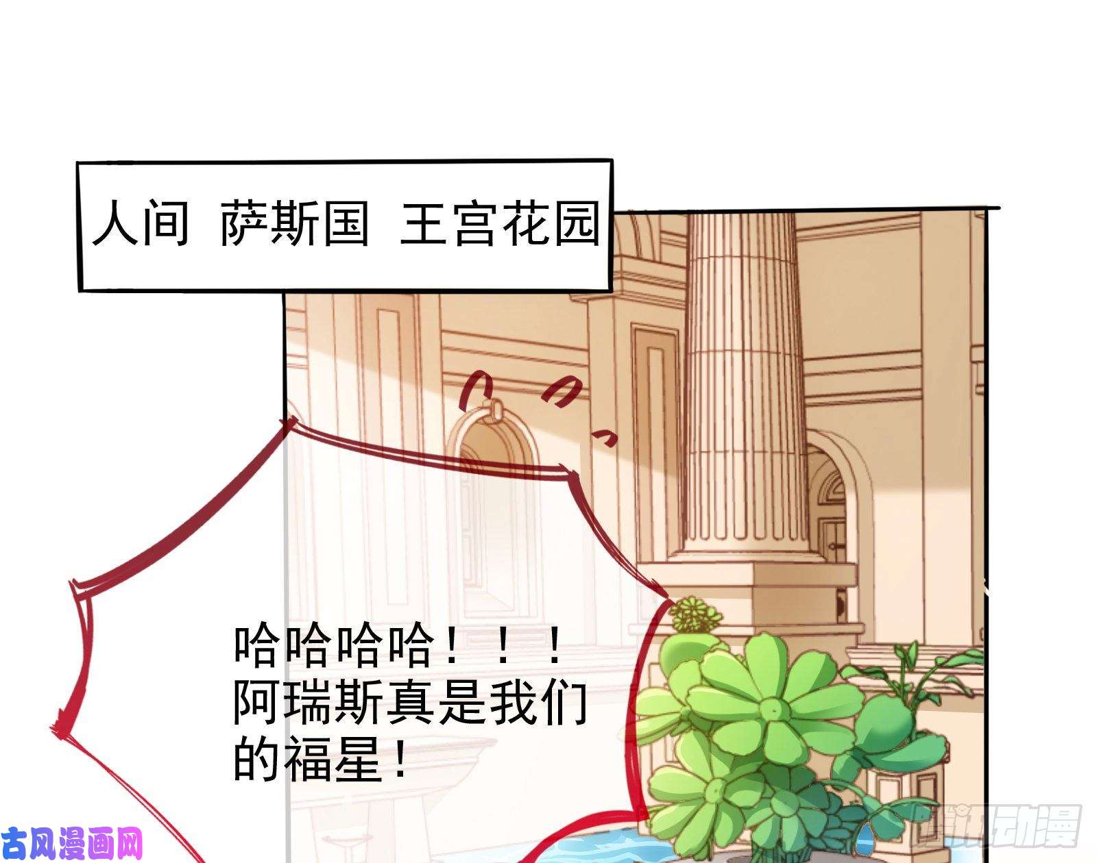 万渣朝凰女神之怒