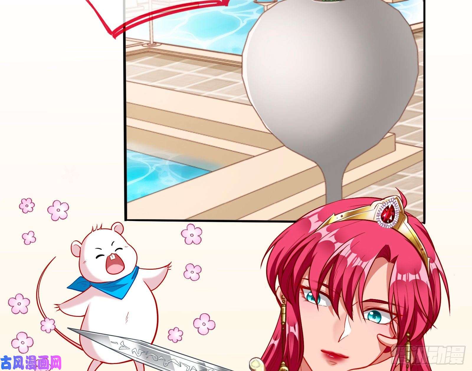 万渣朝凰女神之怒