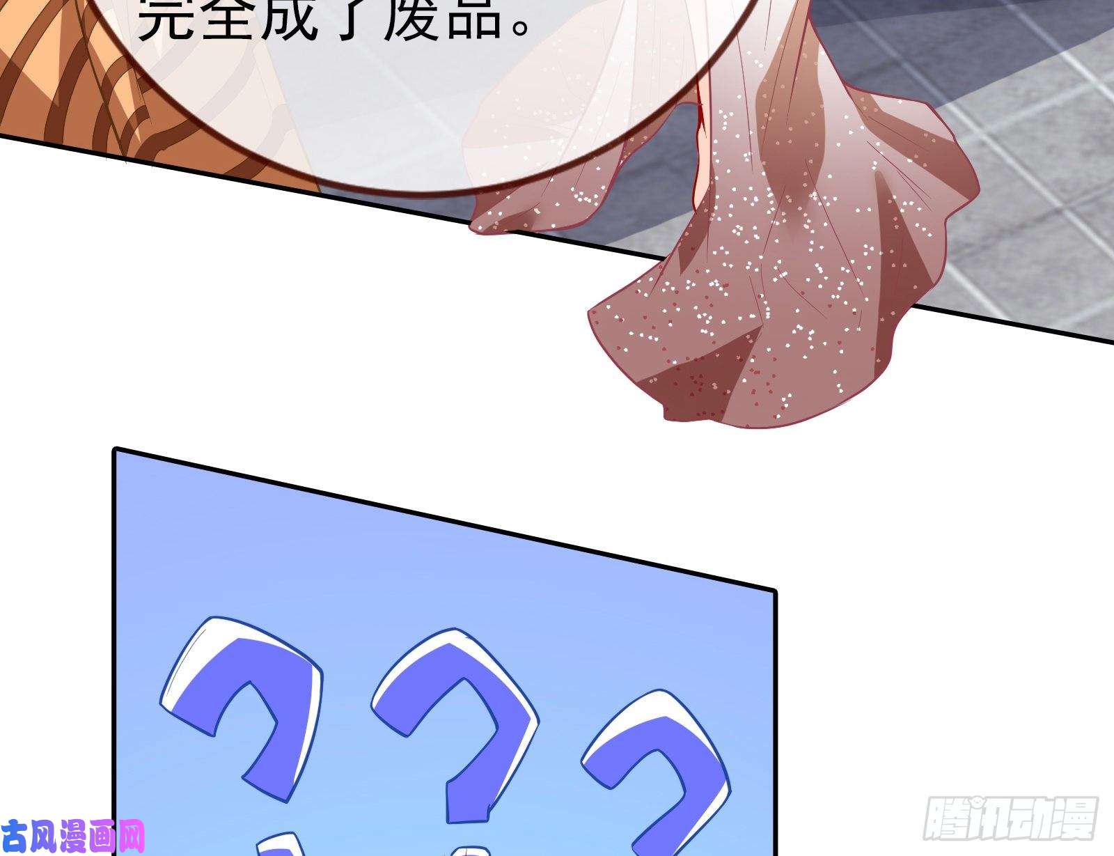 万渣朝凰女神之怒