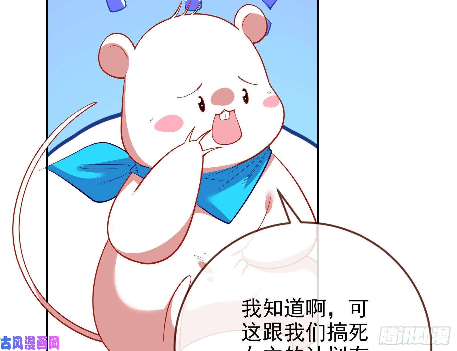 万渣朝凰女神之怒