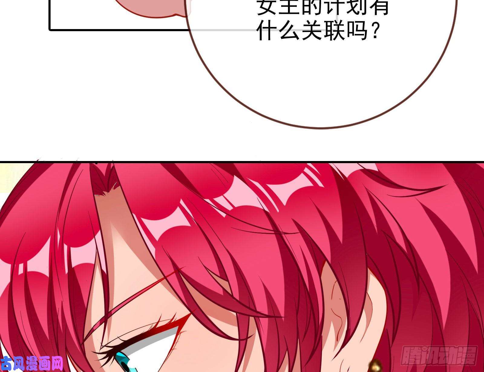 万渣朝凰女神之怒