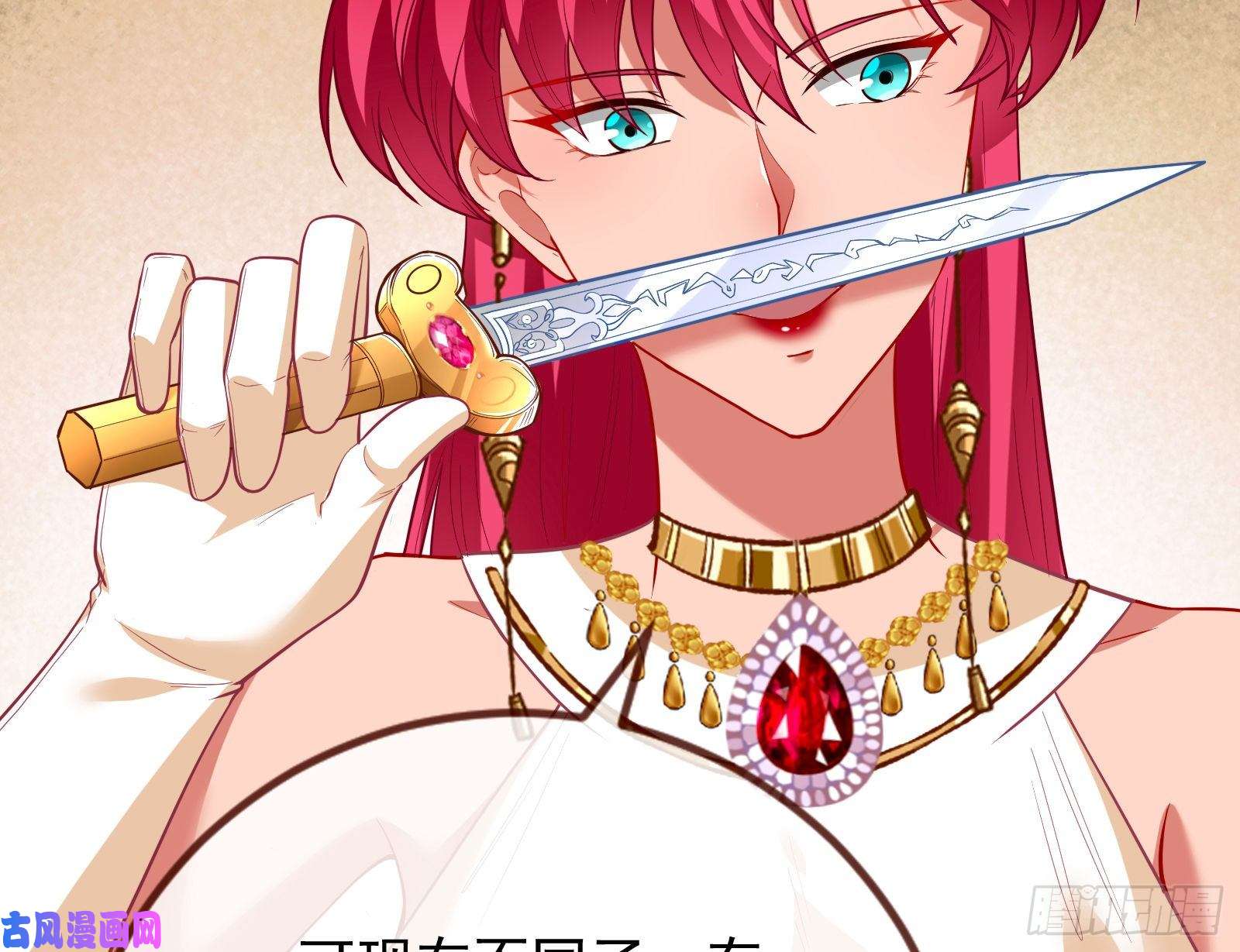 万渣朝凰女神之怒