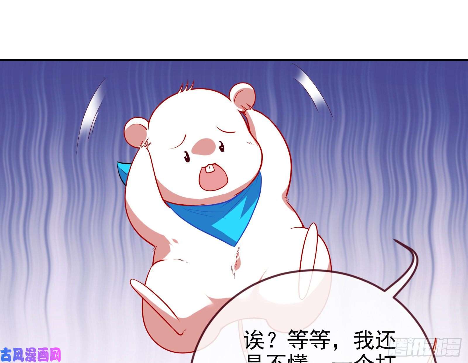 万渣朝凰女神之怒
