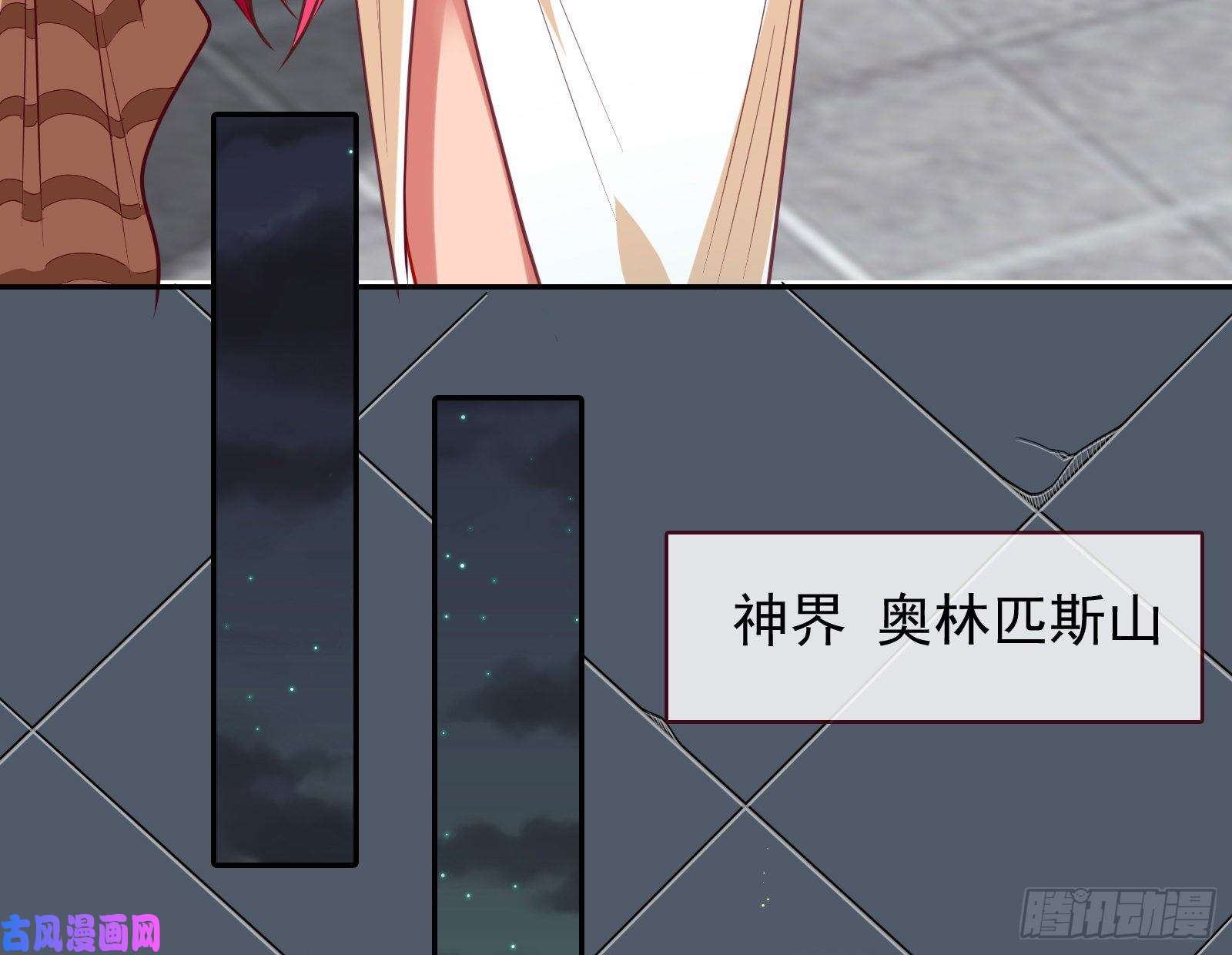 万渣朝凰女神之怒